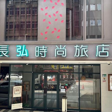 Nagahiro Hotel Taipei Dış mekan fotoğraf