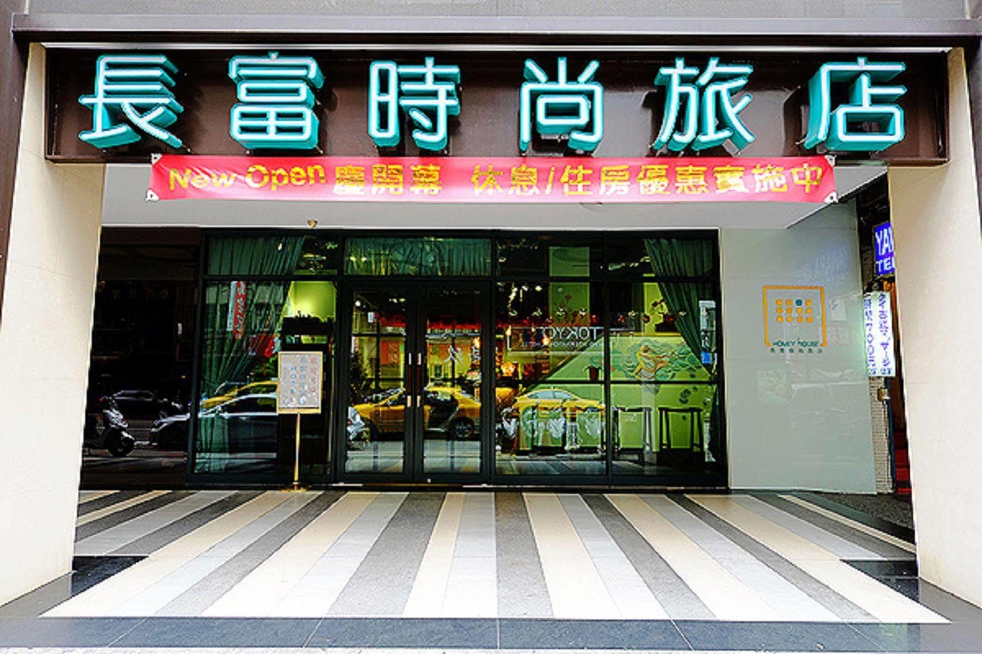 Nagahiro Hotel Taipei Dış mekan fotoğraf